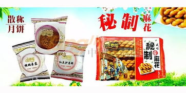携手共赢，共创辉煌 热烈欢迎淄博巧麦食品入驻龙之梦大酒店